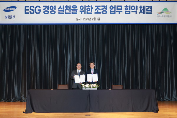 삼성물산 건설부문은 지난 1일 한국수목원정원관리원과 'ESG 경영 실천을 위한 조경 업무 협약'을 체결했다.(사진-삼성물산 건설부문)
