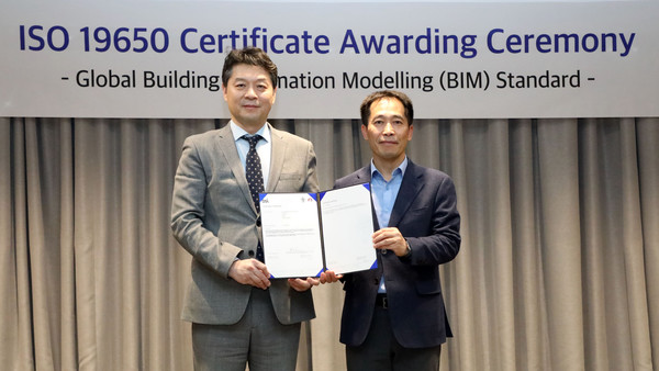 GS건설은 이달 초 BIM 분야의 국제표준 ISO 19650을 영국왕립표준협회(BSI)로부터 취득했다. 사진은 김영신 GS건설 CTO(오른쪽)와 임성환 BSI Korea 대표이사(왼쪽)이 기념촬영을 하고 있는 모습.(사진-GS건설)