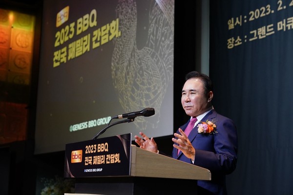 윤홍근 회장이 전국 패밀리 간담회에서 인사말을 하고 있다. (사진=BBQ)