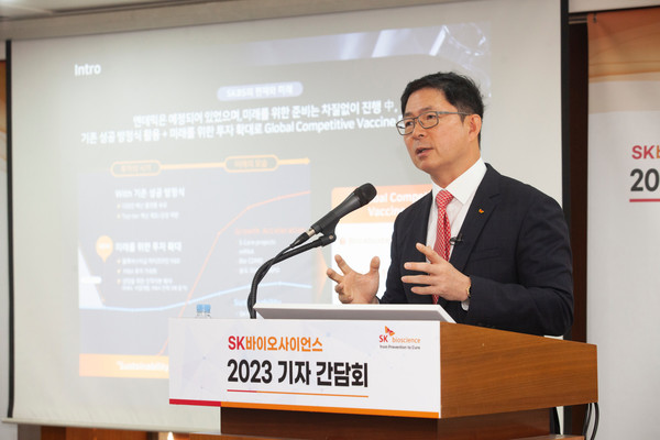 28일 한국프레스센터에서 열린 SK바이오사이언스 2023 기자간담회에서 안재용 사장이 발표하고 있다. (사진=SK바이오사이언스)
