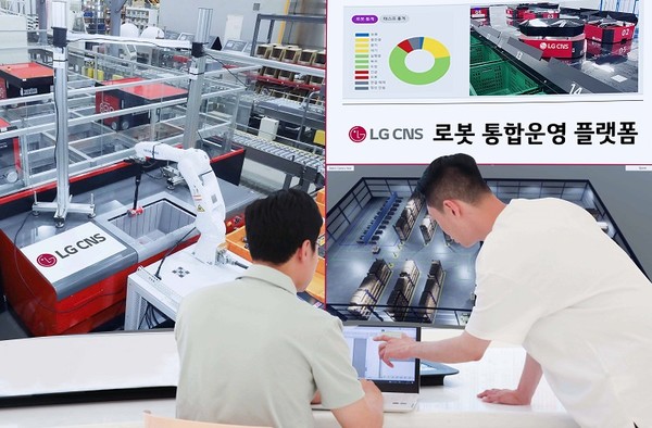 LG CNS 직원들이 로봇들을 통합 모니터링하는 모습 (사진-LG CNS)