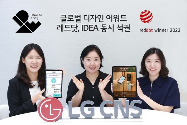 LG CNS CX 디자인담당 직원들이 레드닷 IDEA 본상을 수상한 곤지암 리조트 앱을 소개하는 모습. (사진-LG CNS)