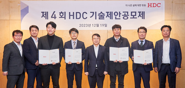 HDC현대산업개발은 지난 19일 서울 용산구 본사에서 제4회 기술제안공모제 우수 기술제안을 선정하고 시상식을 진행했다. (사진=HDC현대산업개발)