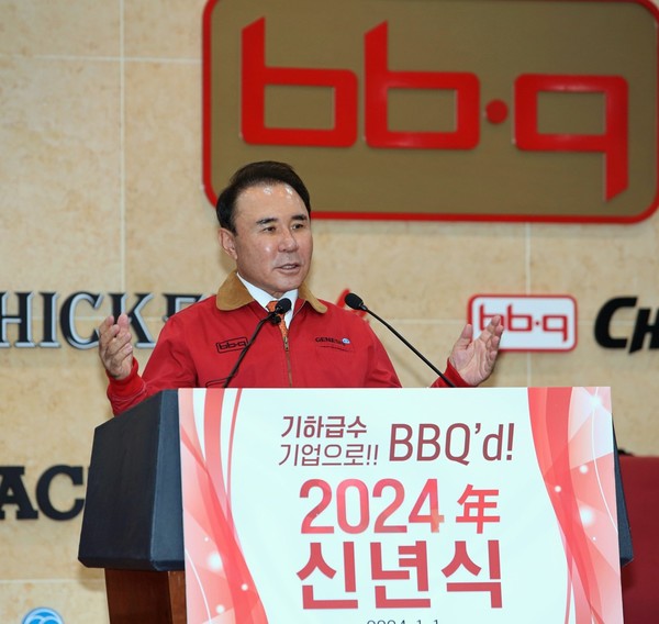 제너시스BBQ 그룹 윤홍근 회장이 2024 갑진년 신년식에서 신년사를 발표하고 있다. (사진=BBQ )